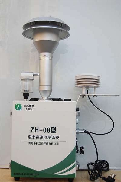 ZH-08型β射線法揚塵智能在線監測控制系統