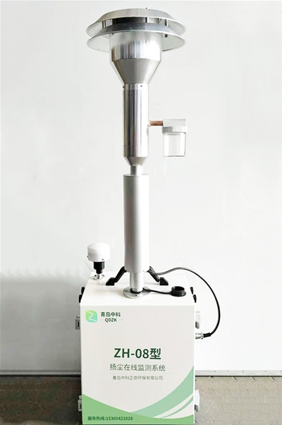 ZH-08型β射線法揚塵智能在線監測控制系統